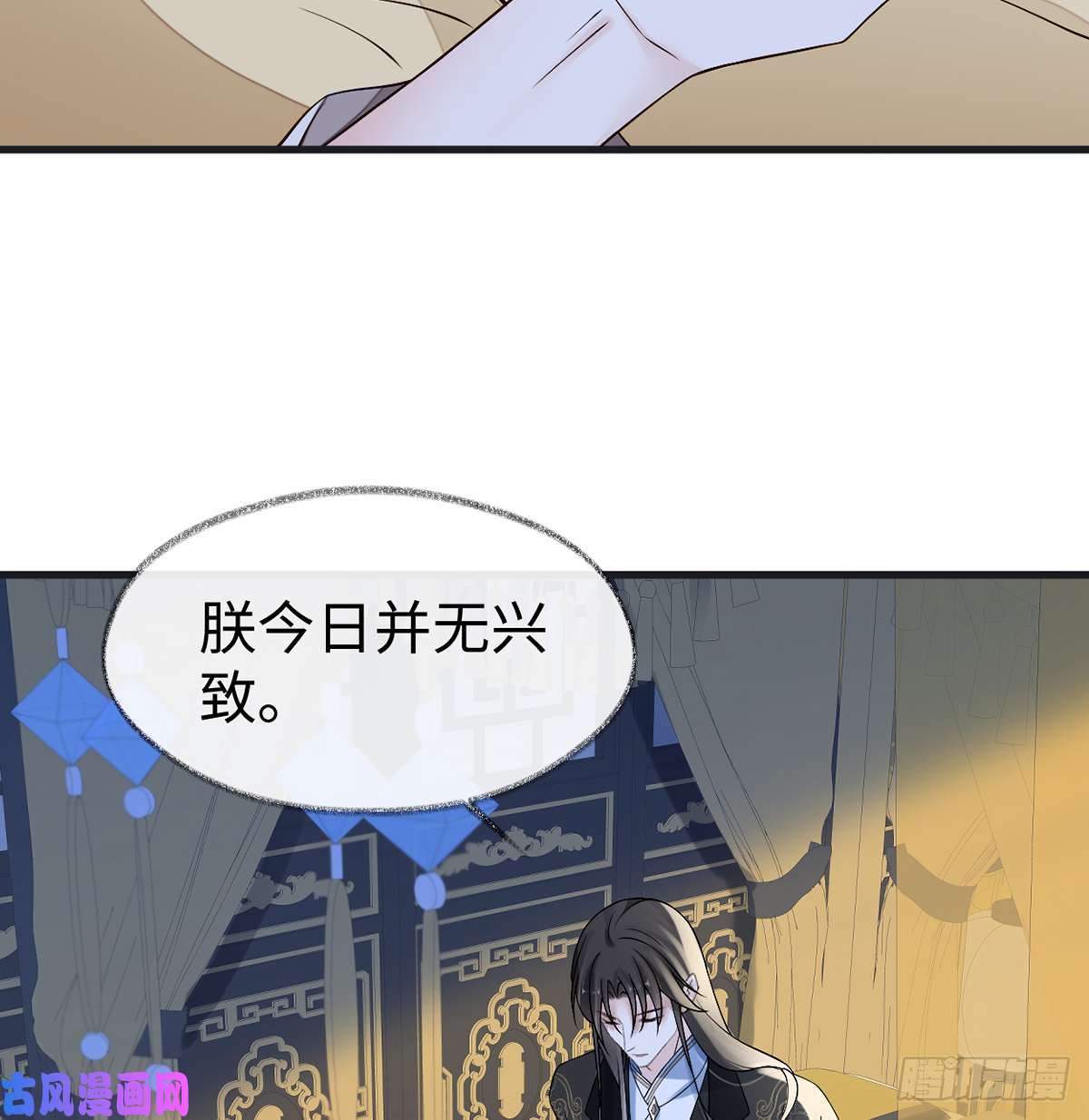 太后裙下臣第179话 猫咪踩奶