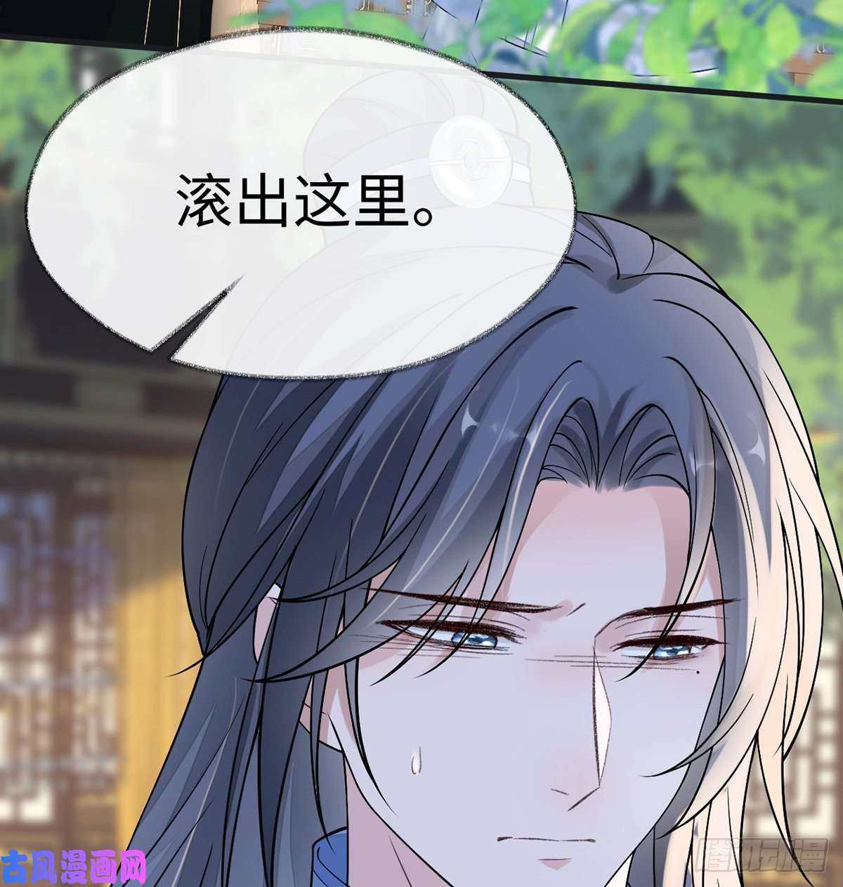 太后裙下臣第179话 猫咪踩奶