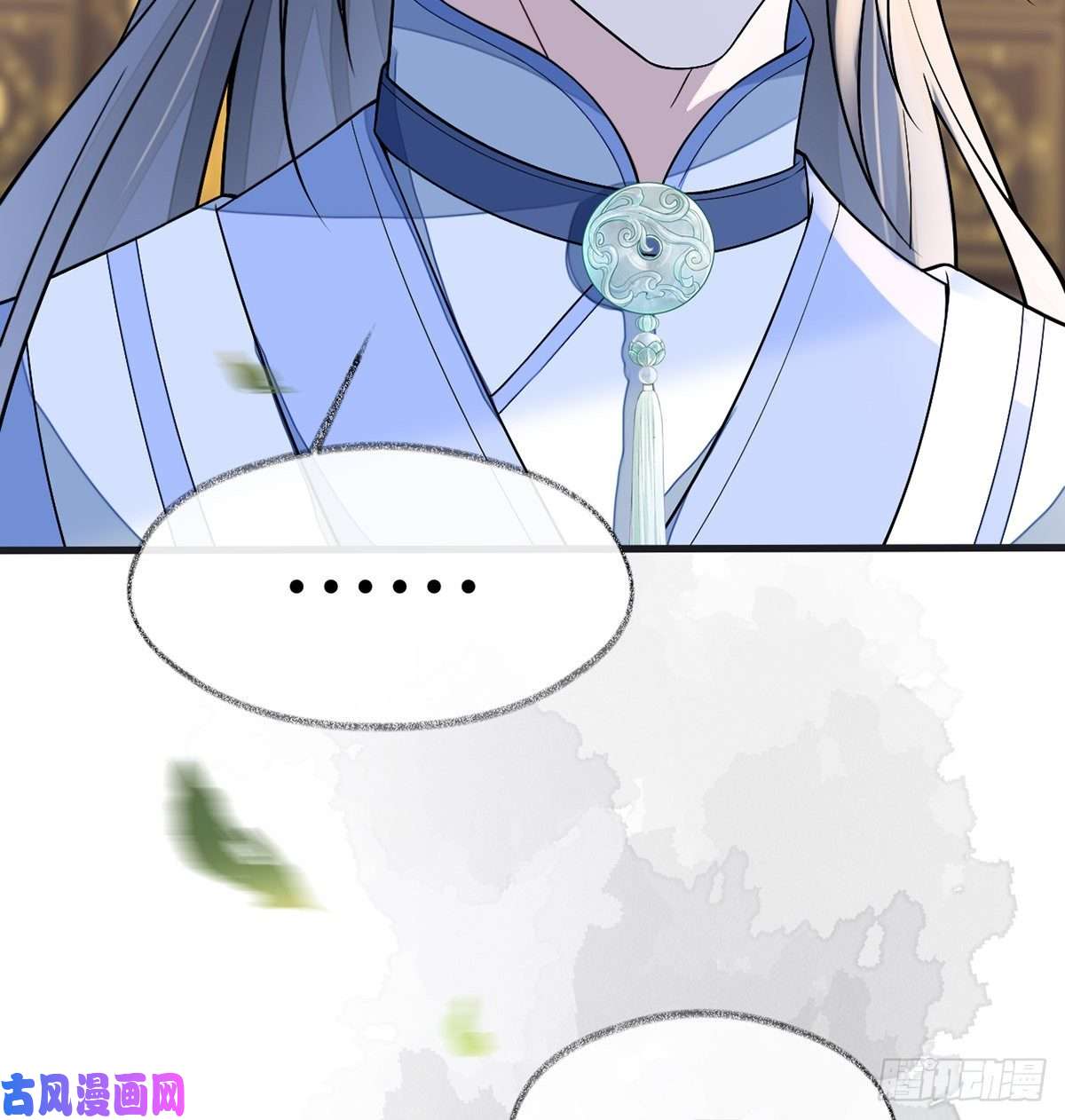 太后裙下臣第179话 猫咪踩奶