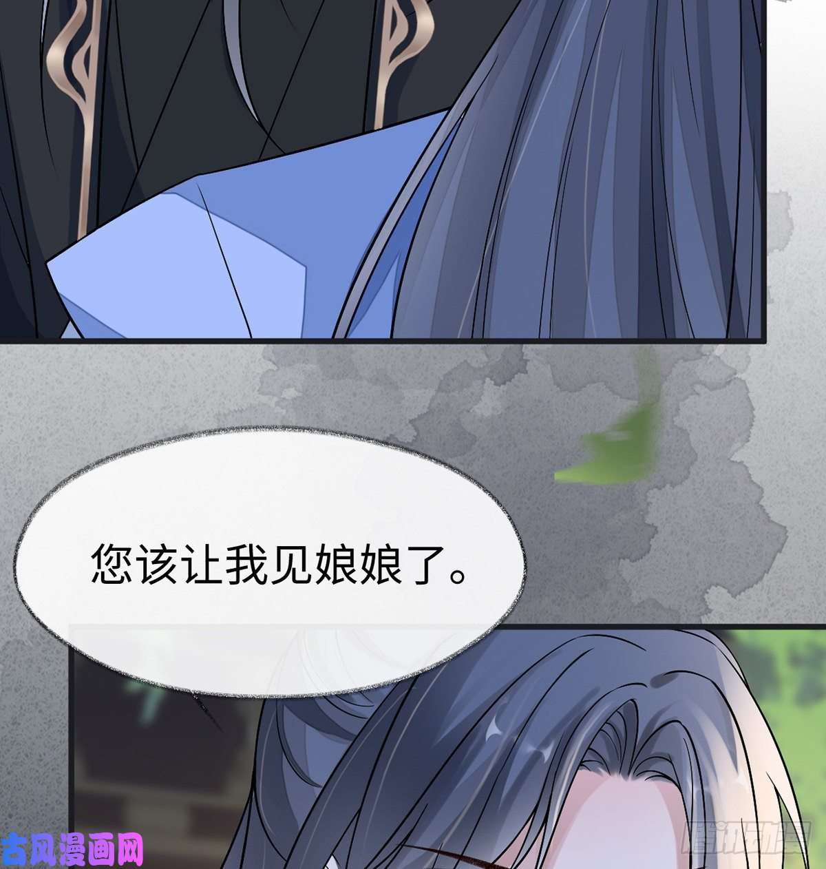 太后裙下臣第179话 猫咪踩奶