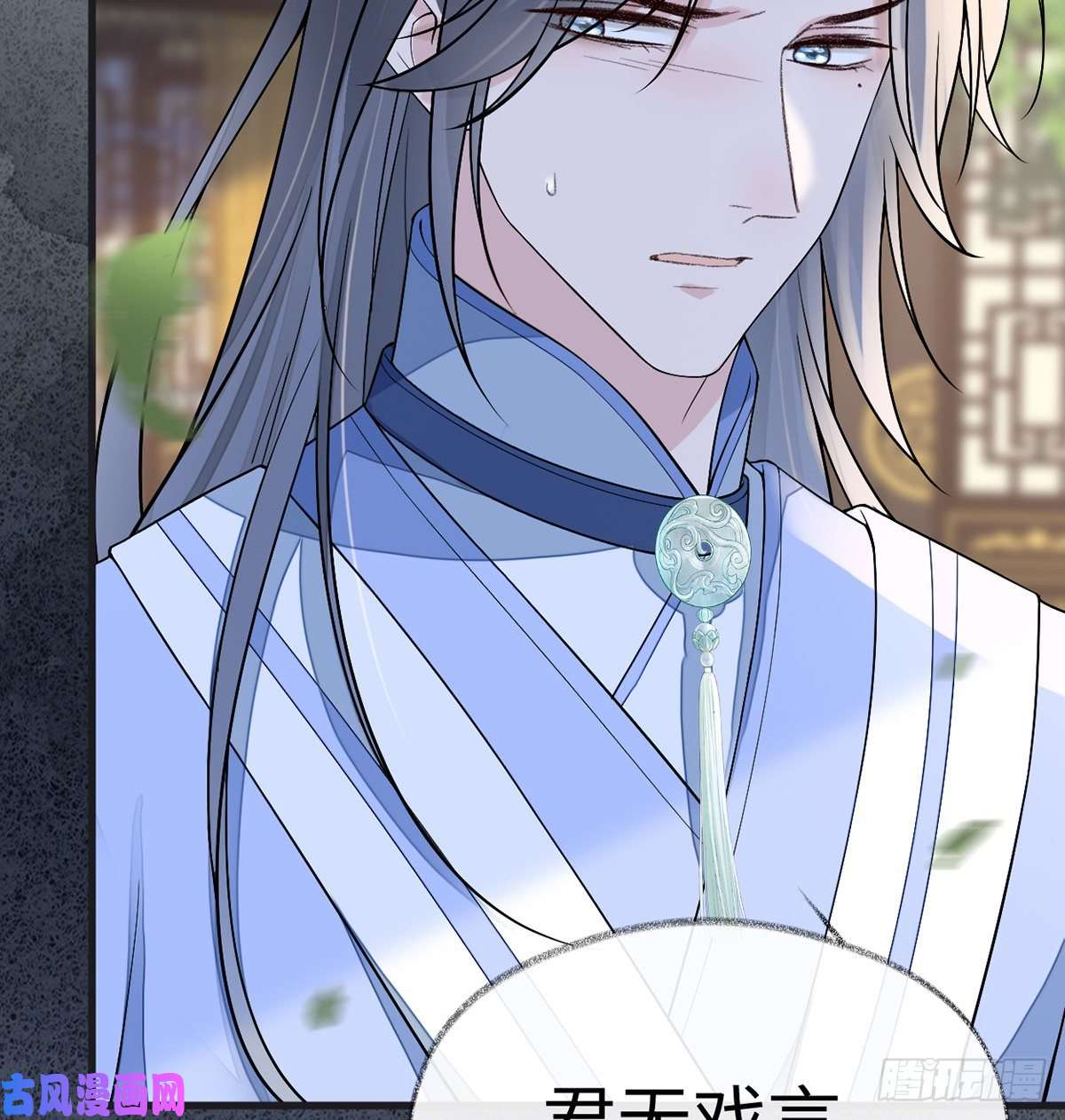 太后裙下臣第179话 猫咪踩奶
