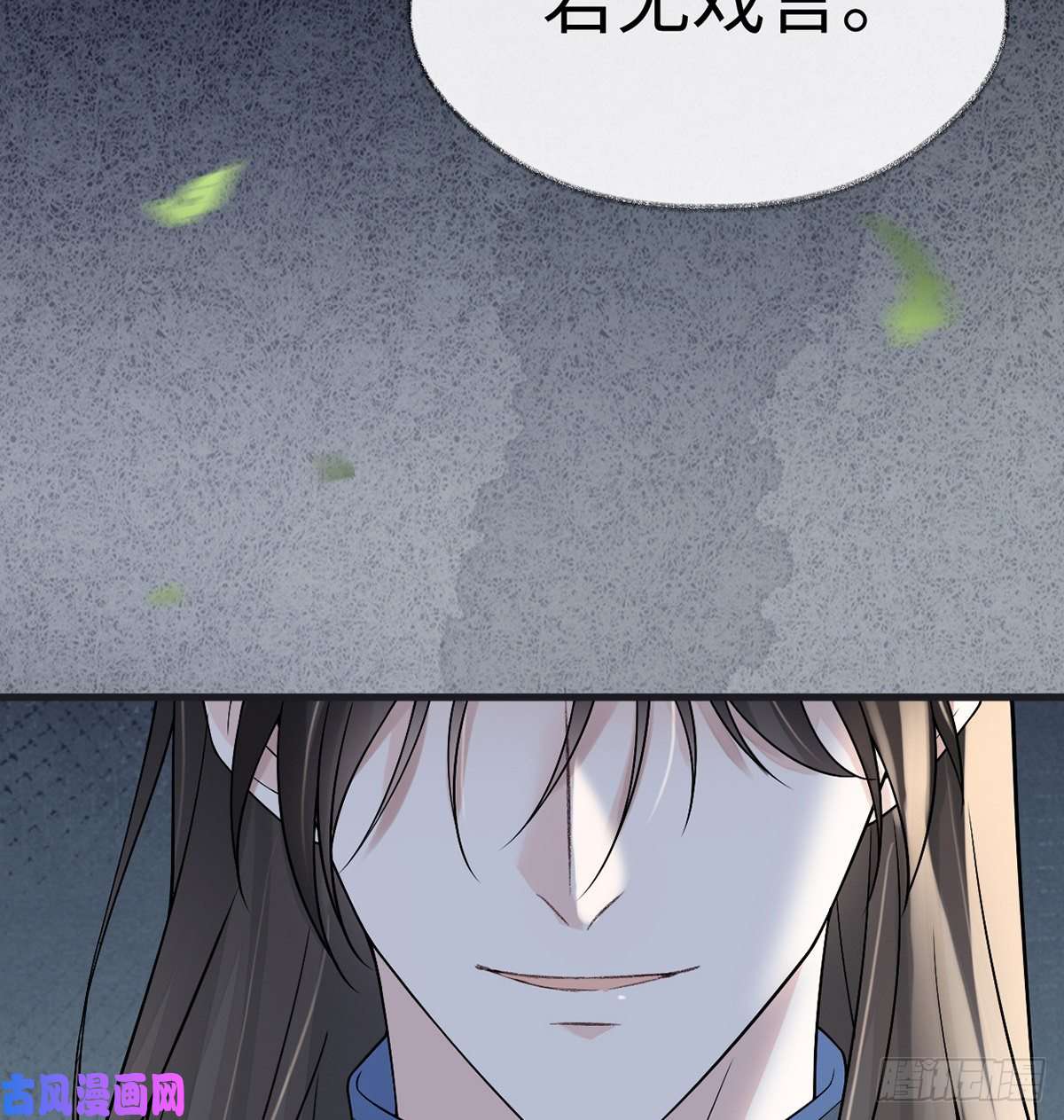 太后裙下臣第179话 猫咪踩奶