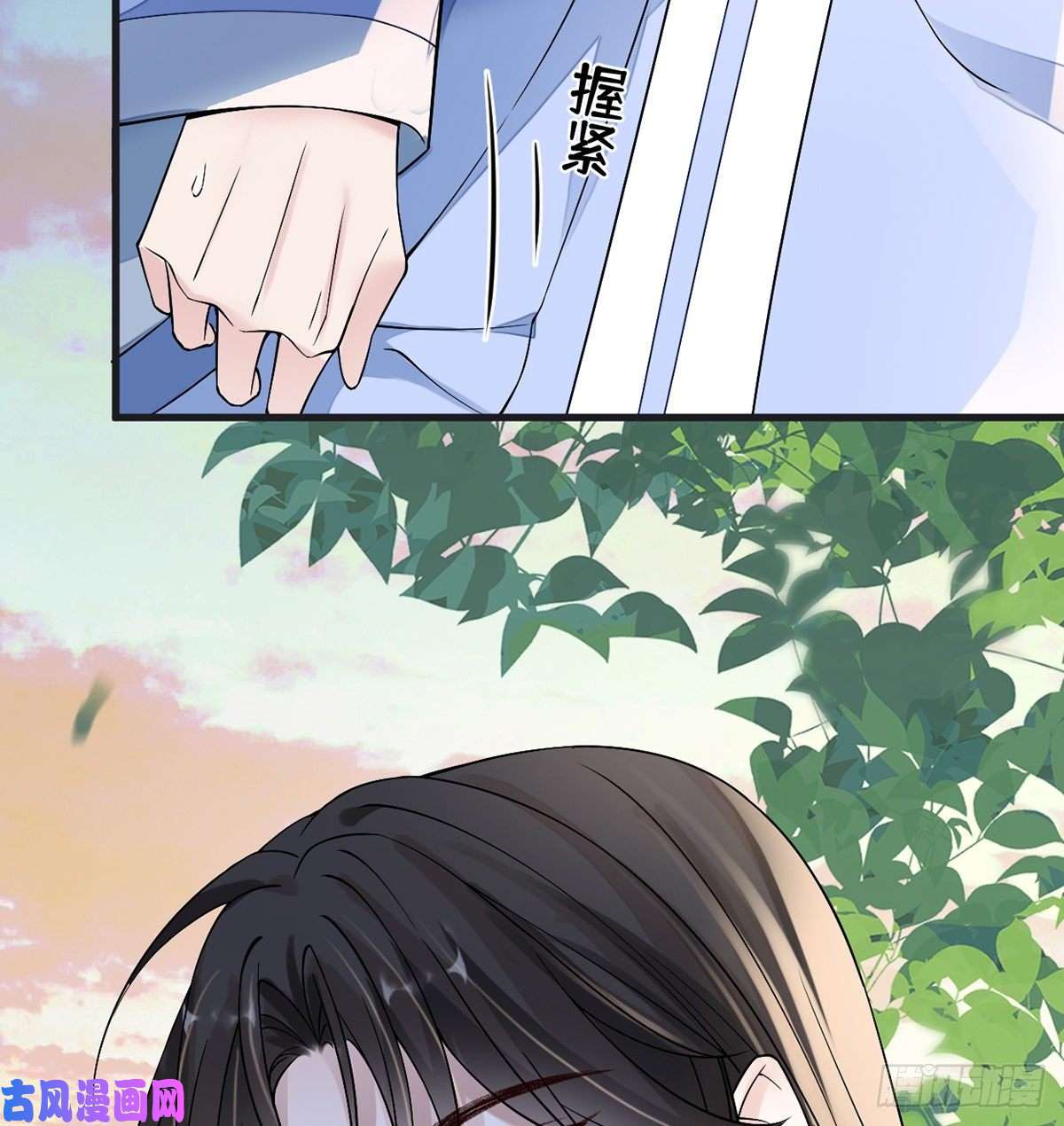 太后裙下臣第179话 猫咪踩奶
