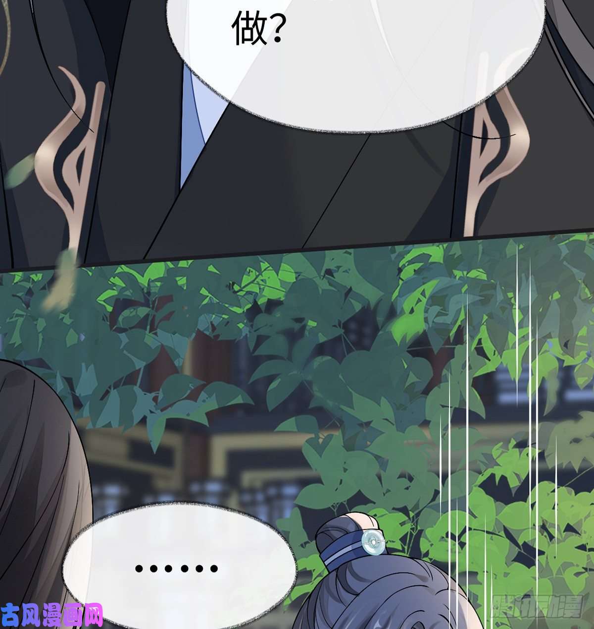 太后裙下臣第179话 猫咪踩奶