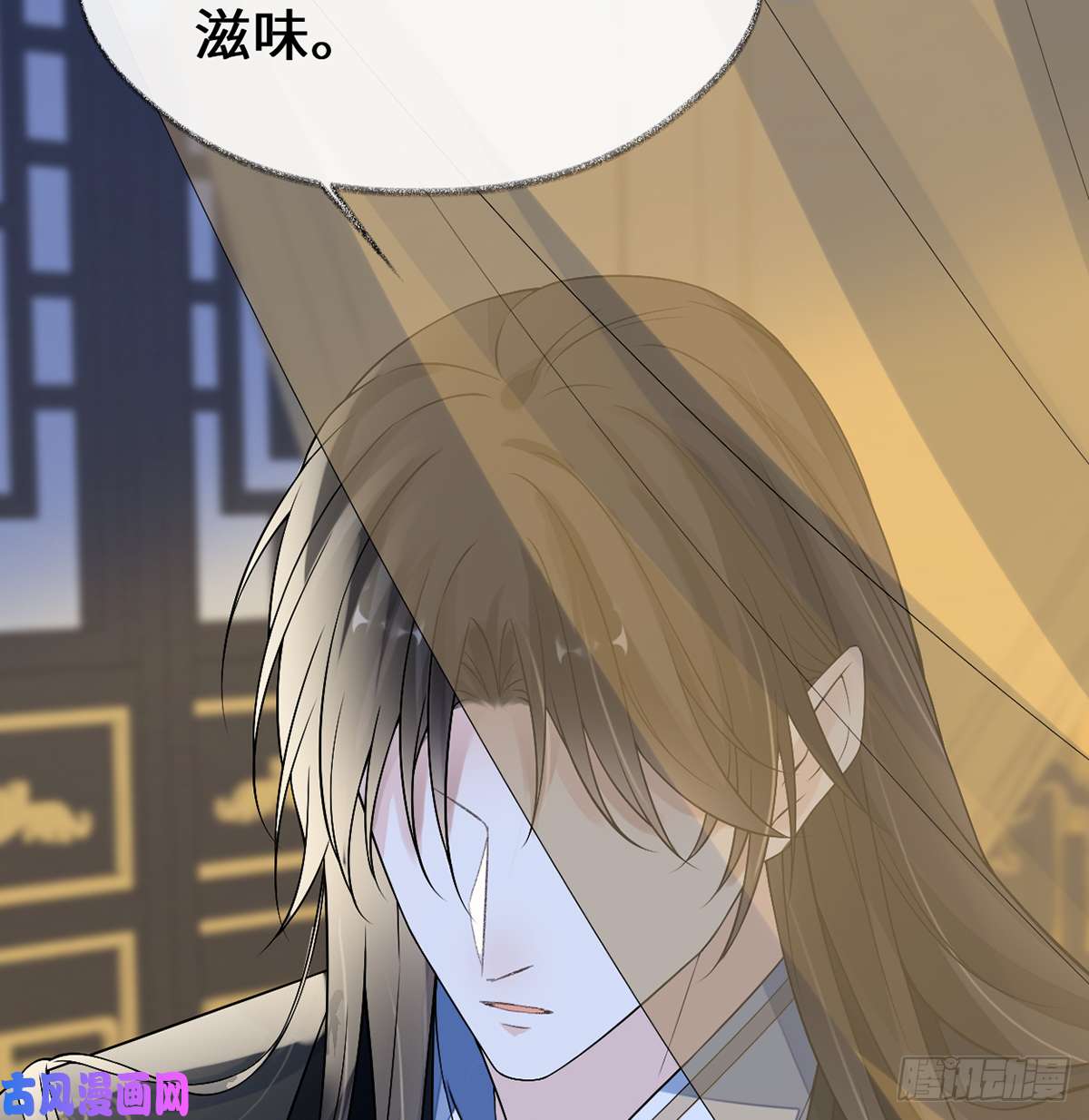 太后裙下臣第179话 猫咪踩奶