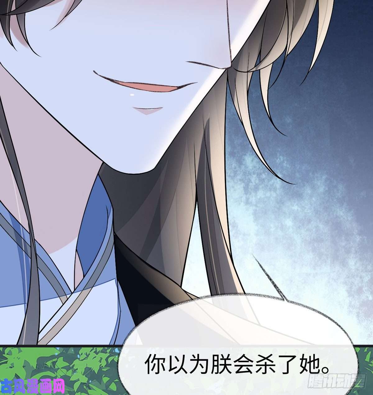 太后裙下臣第179话 猫咪踩奶