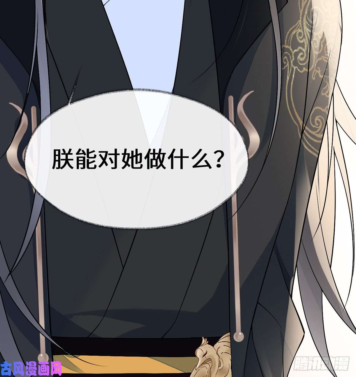 太后裙下臣第179话 猫咪踩奶
