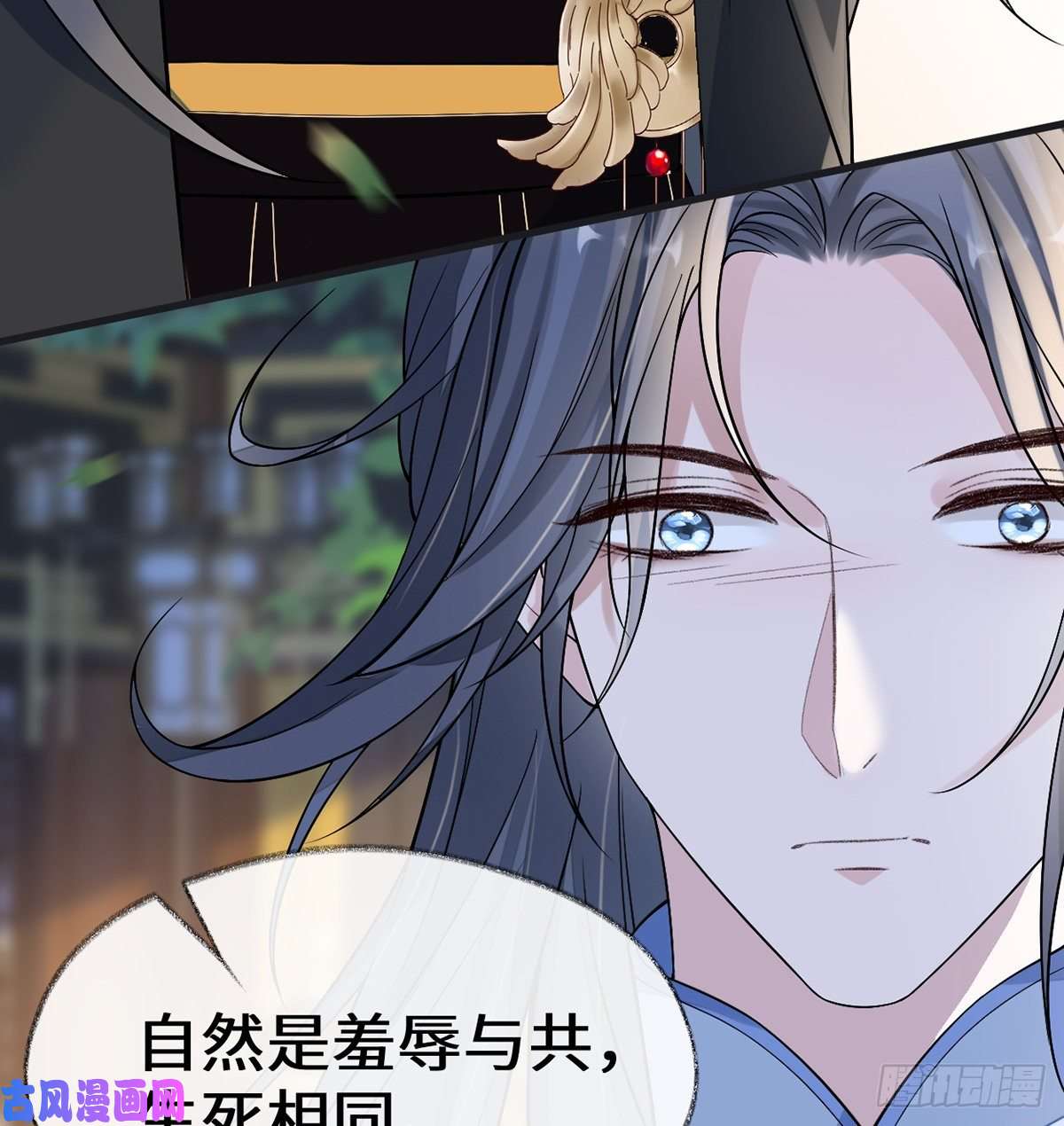 太后裙下臣第179话 猫咪踩奶