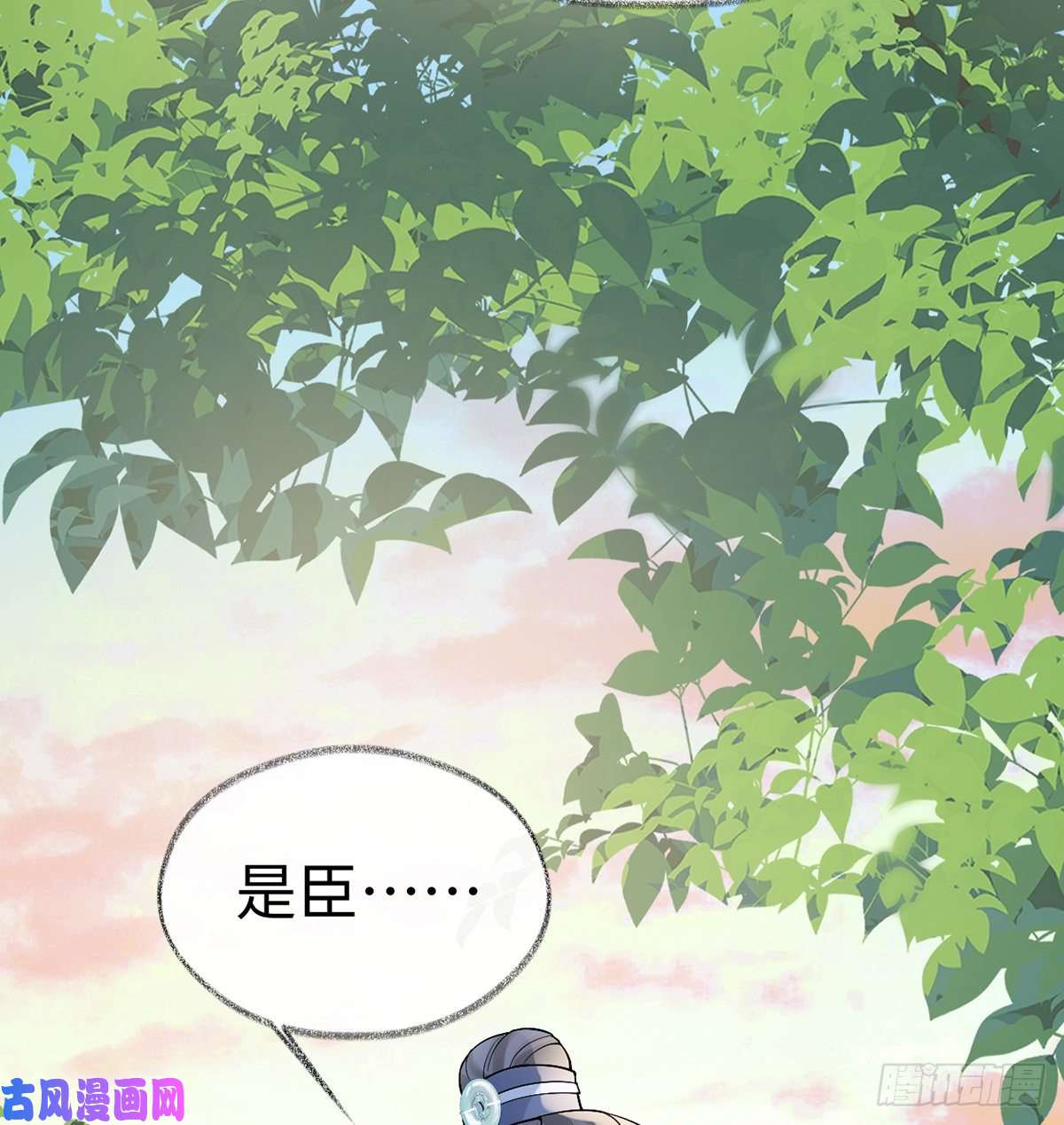 太后裙下臣第179话 猫咪踩奶