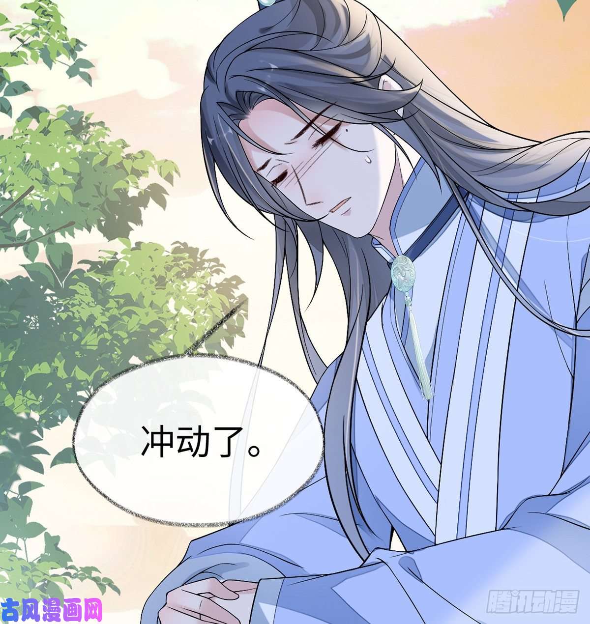 太后裙下臣第179话 猫咪踩奶