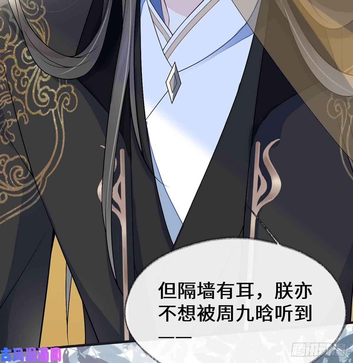 太后裙下臣第179话 猫咪踩奶
