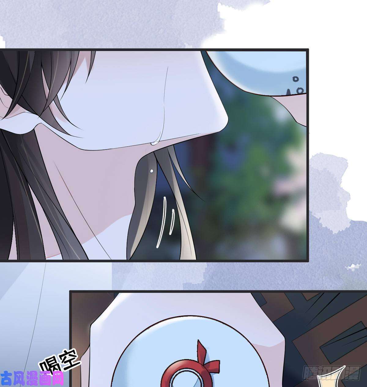 太后裙下臣第180话 结局