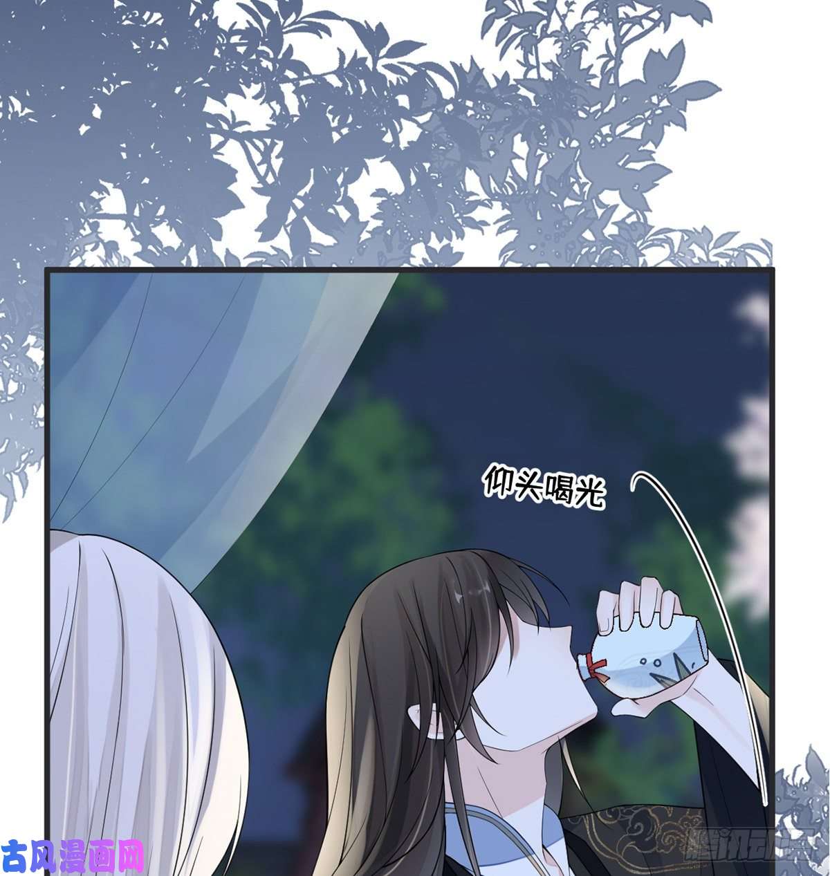 太后裙下臣第180话 结局