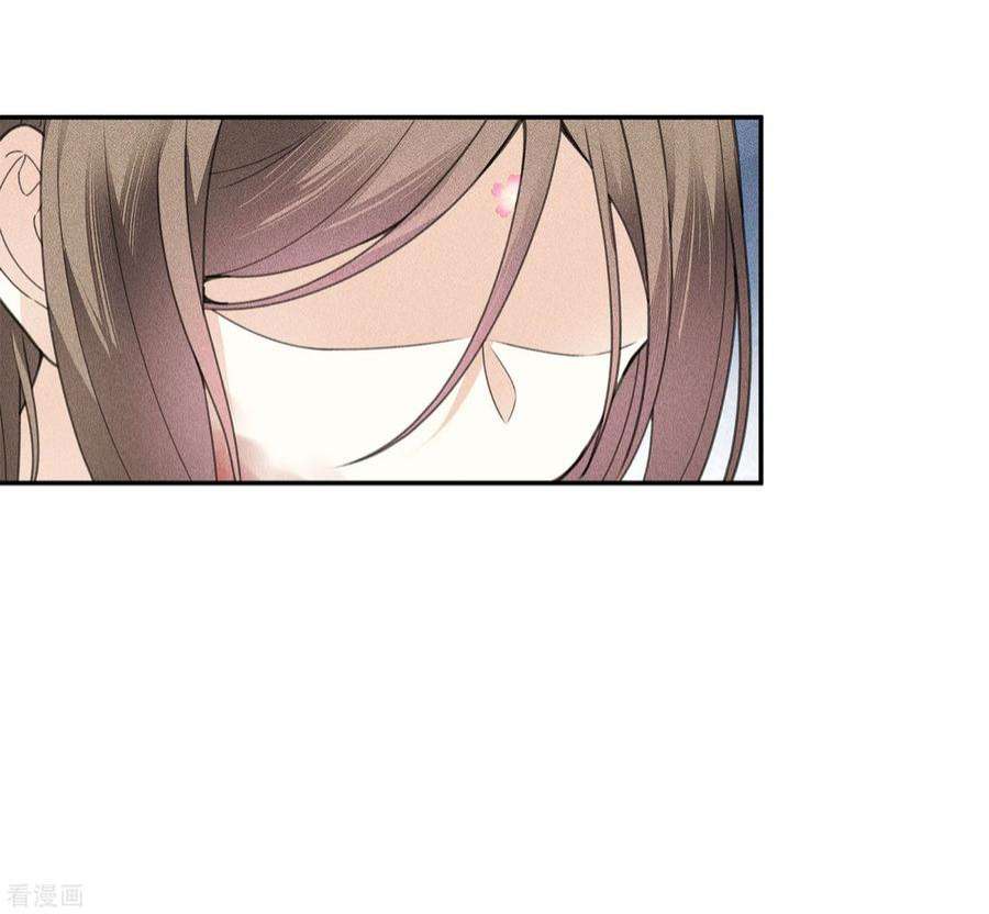 长相思第147话 关心