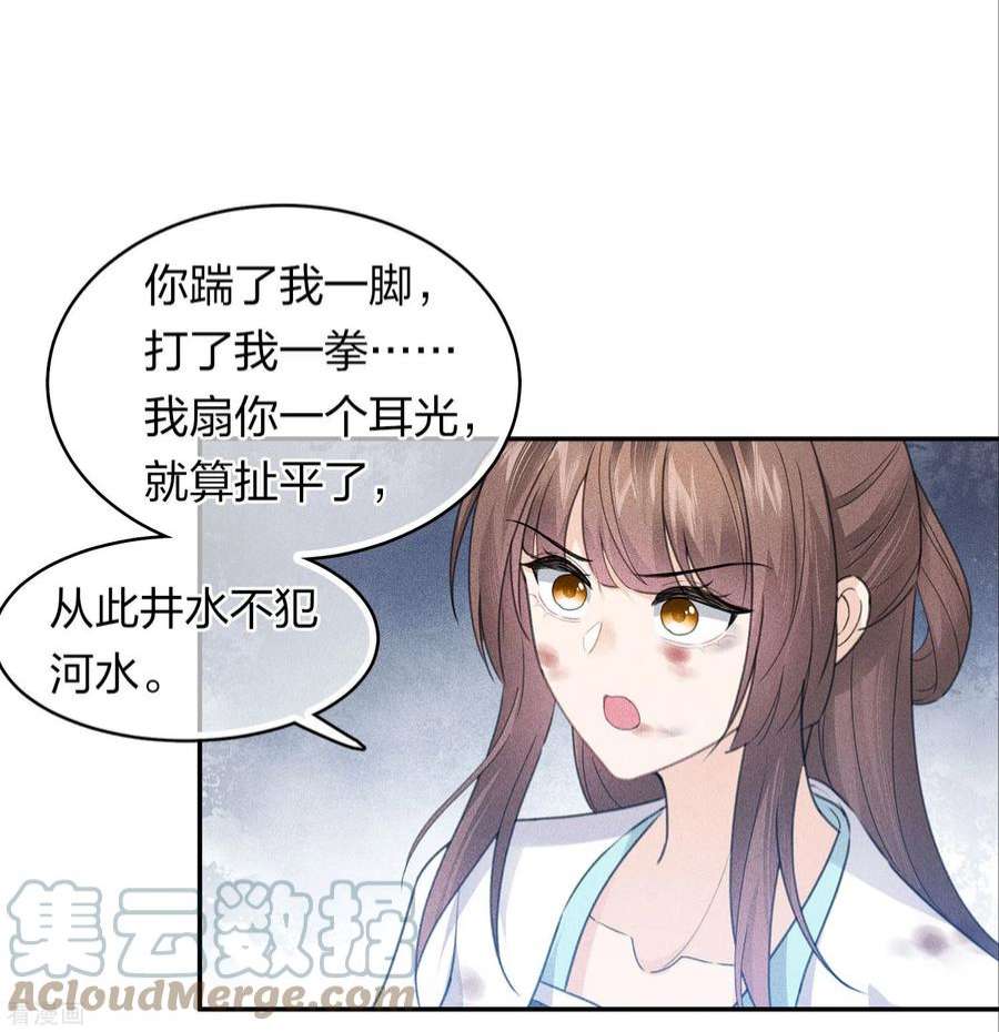 长相思第148话 出海