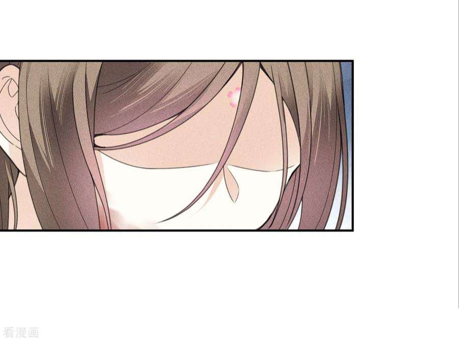 长相思第148话 出海