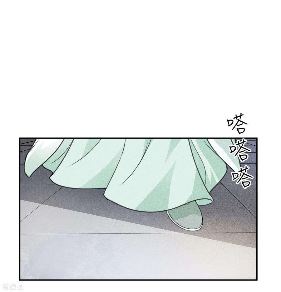 长相思第148话 出海