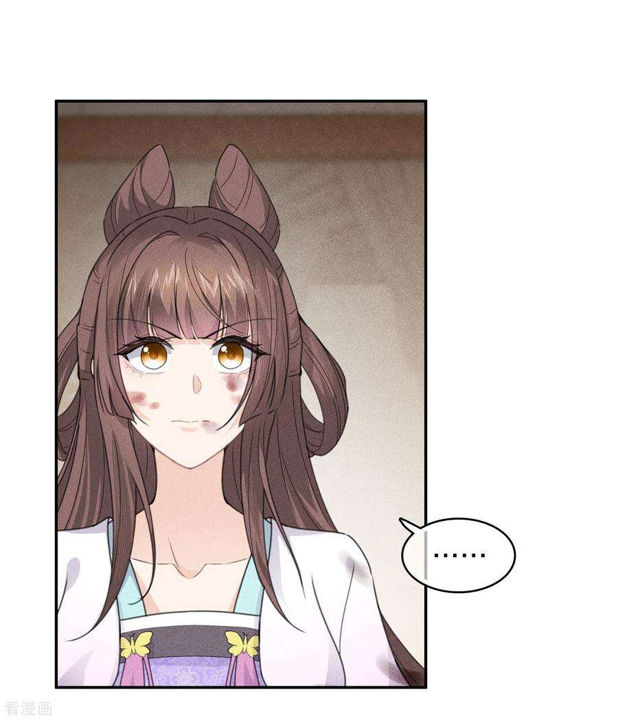 长相思第148话 出海