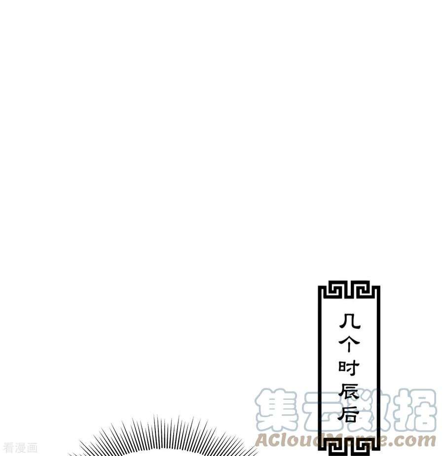 长相思第148话 出海