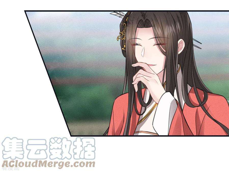 长相思第150话 决心