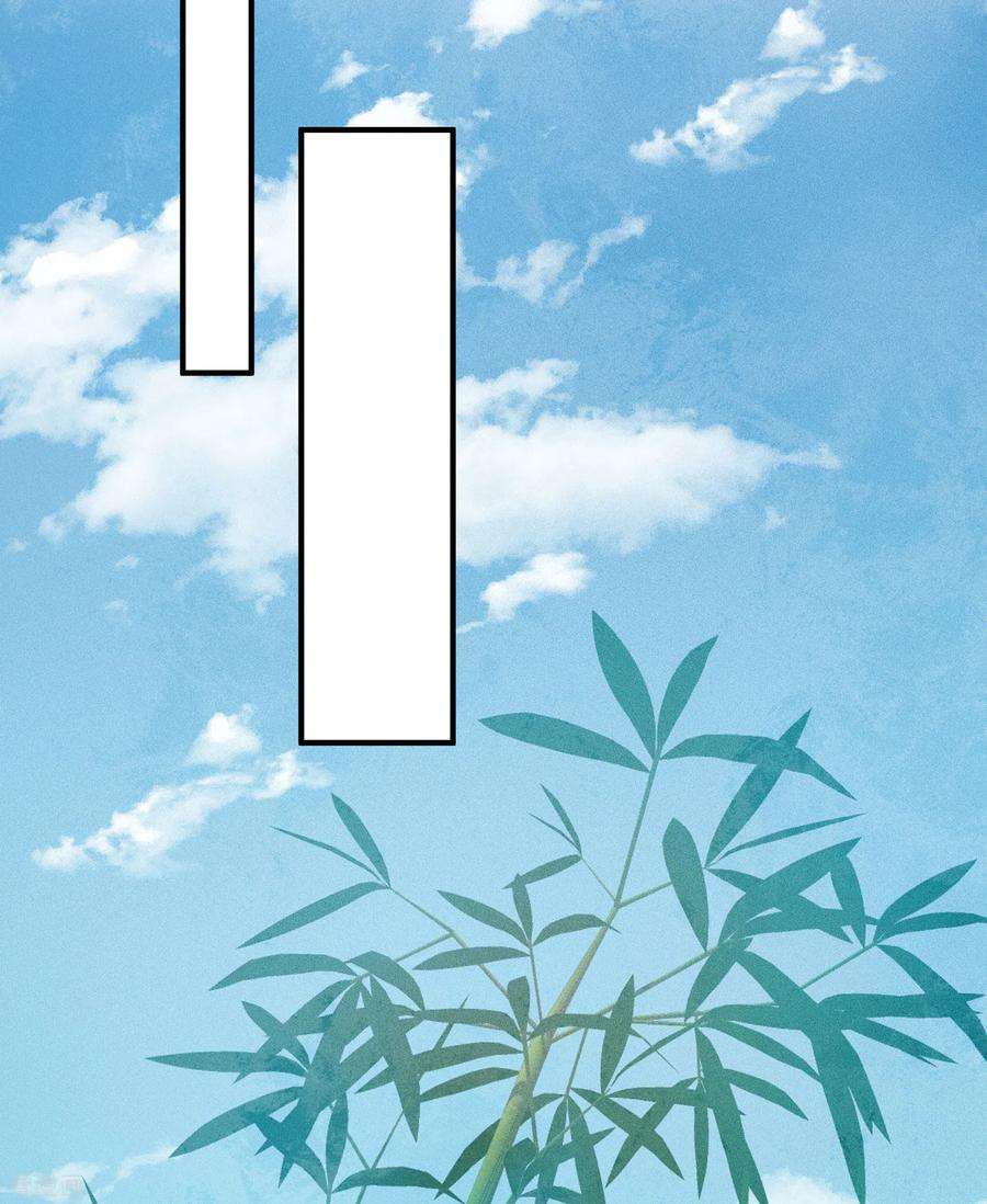 长相思第150话 决心