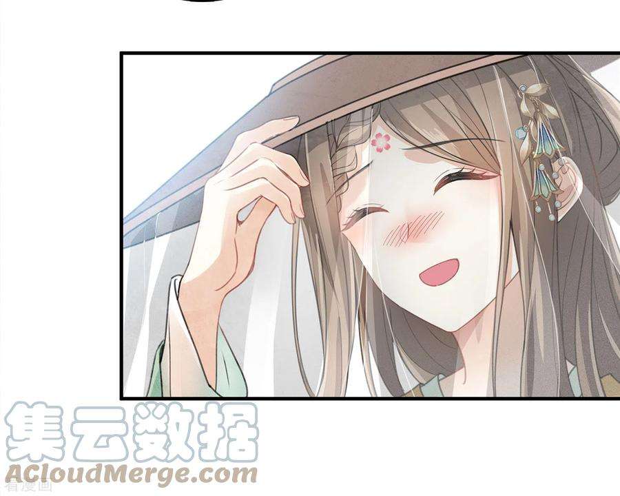 长相思第150话 决心