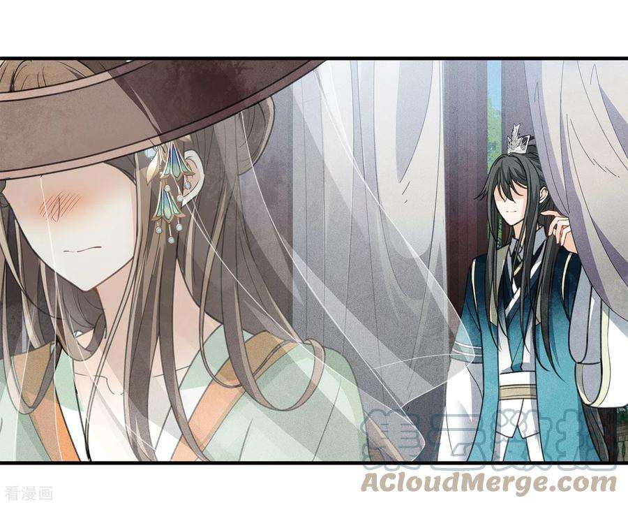 长相思第150话 决心