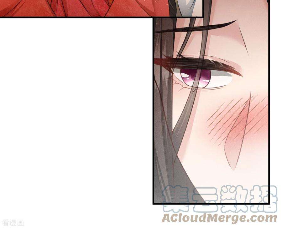 长相思第150话 决心