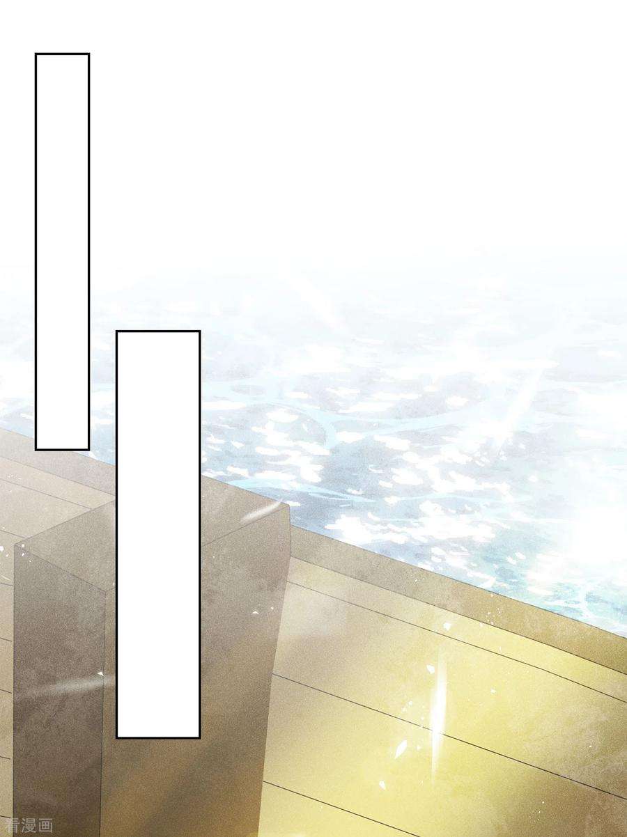 长相思第151话 鱼怪