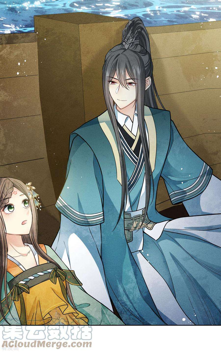 长相思第151话 鱼怪