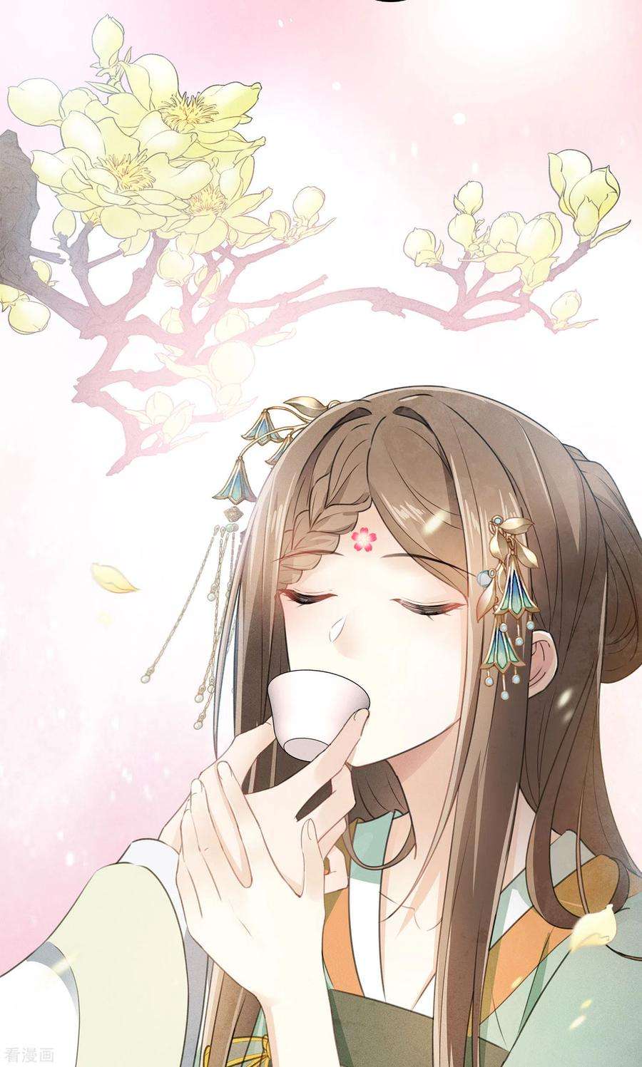 长相思第151话 鱼怪