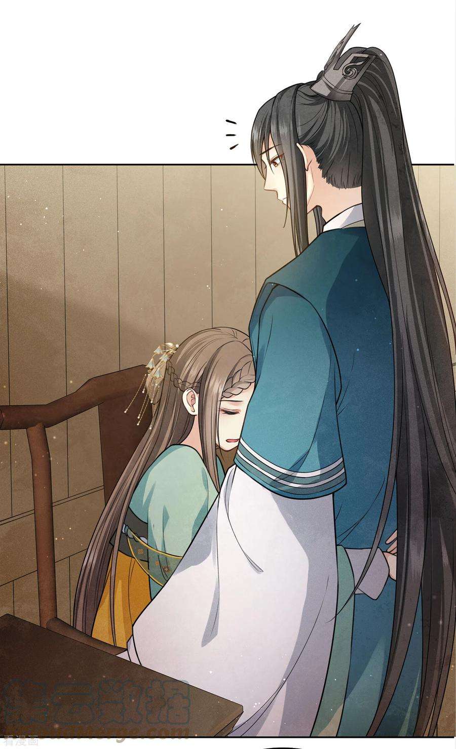 长相思第152话 鱼丹