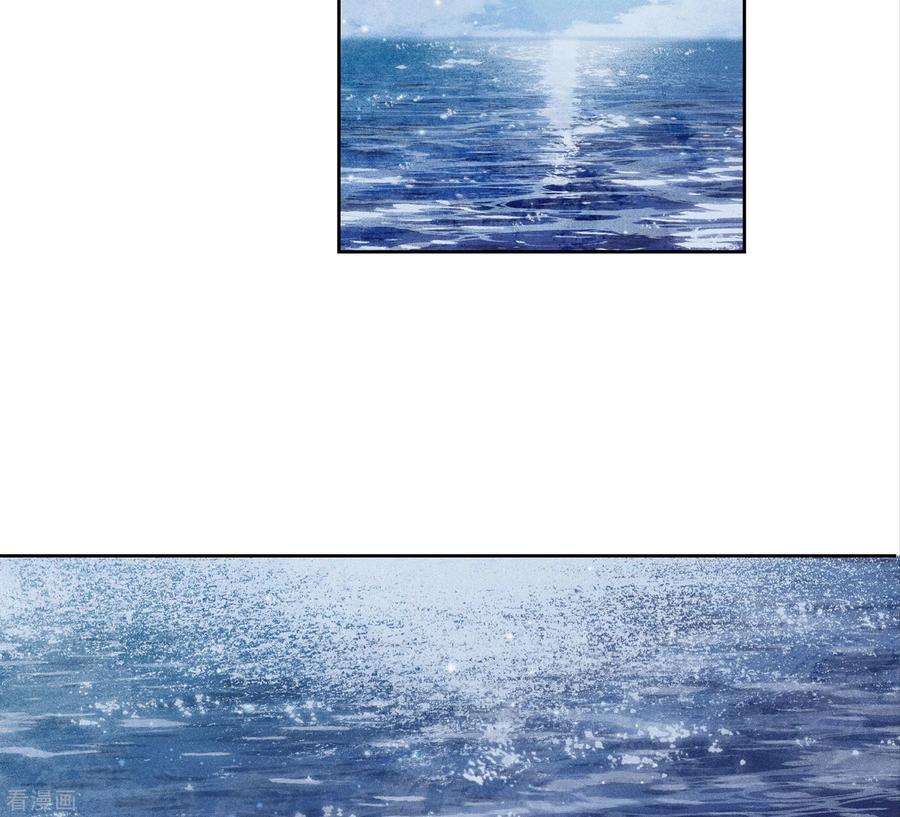 长相思第152话 鱼丹