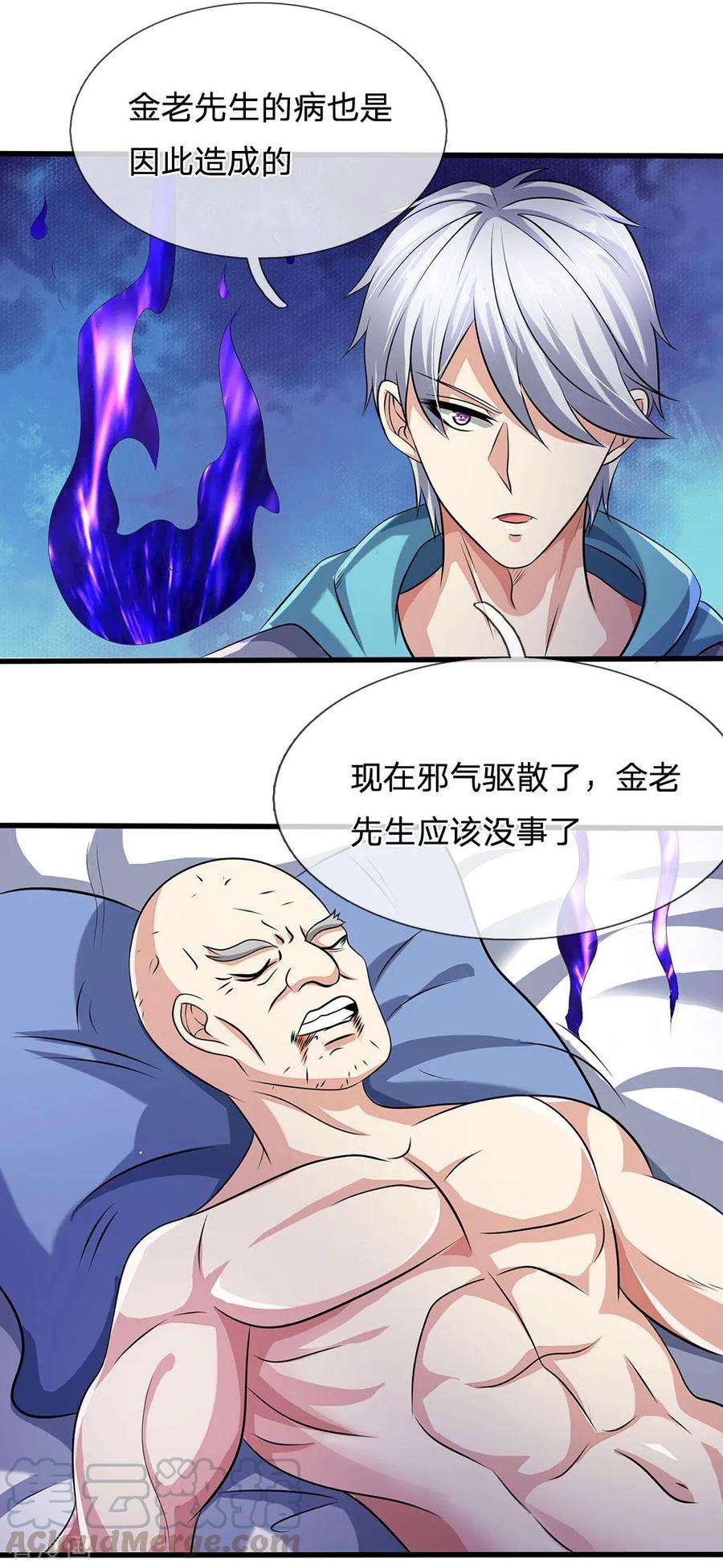 都市之逆天仙尊第241话 借刀杀人