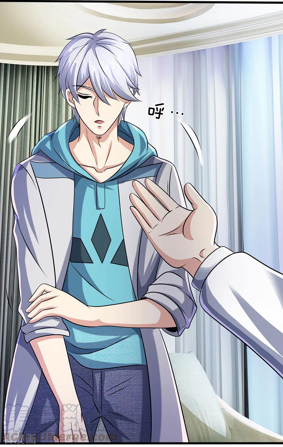 都市之逆天仙尊第241话 借刀杀人