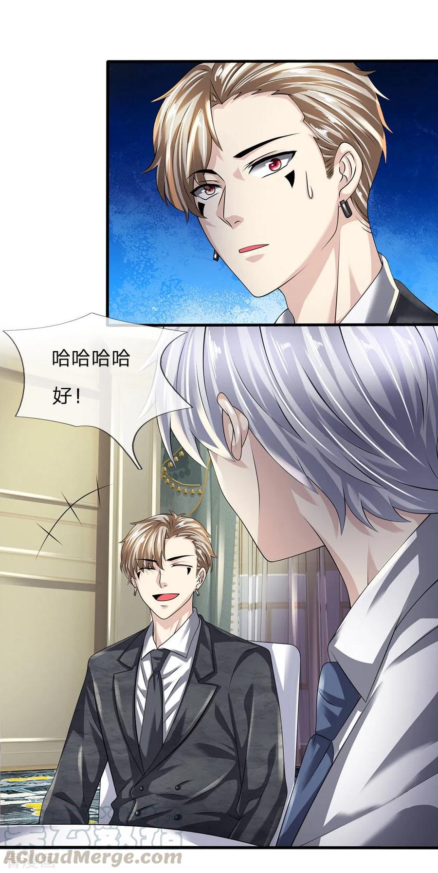 都市之逆天仙尊第298话 深夜拜访