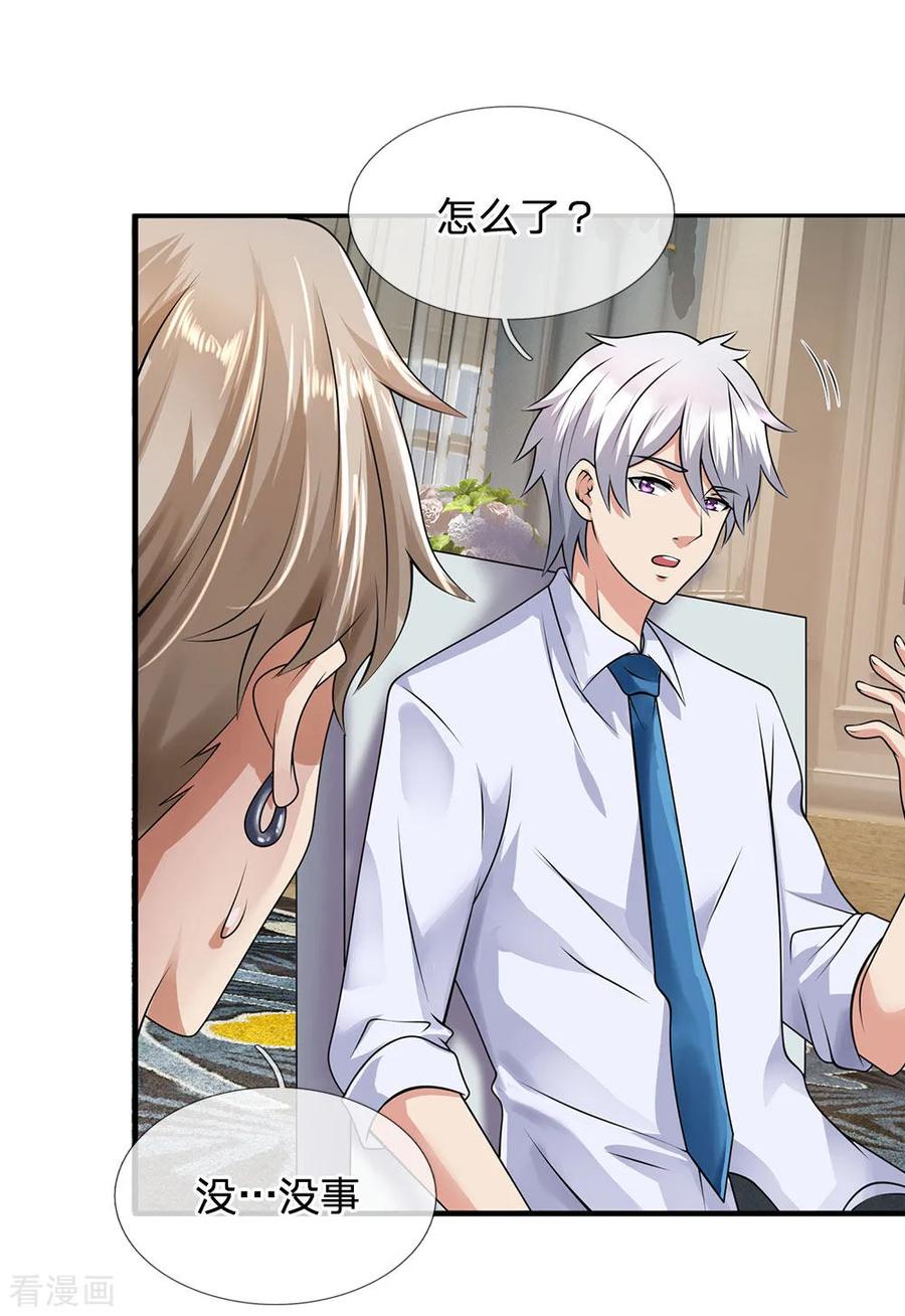 都市之逆天仙尊第299话 软的不行，来硬的