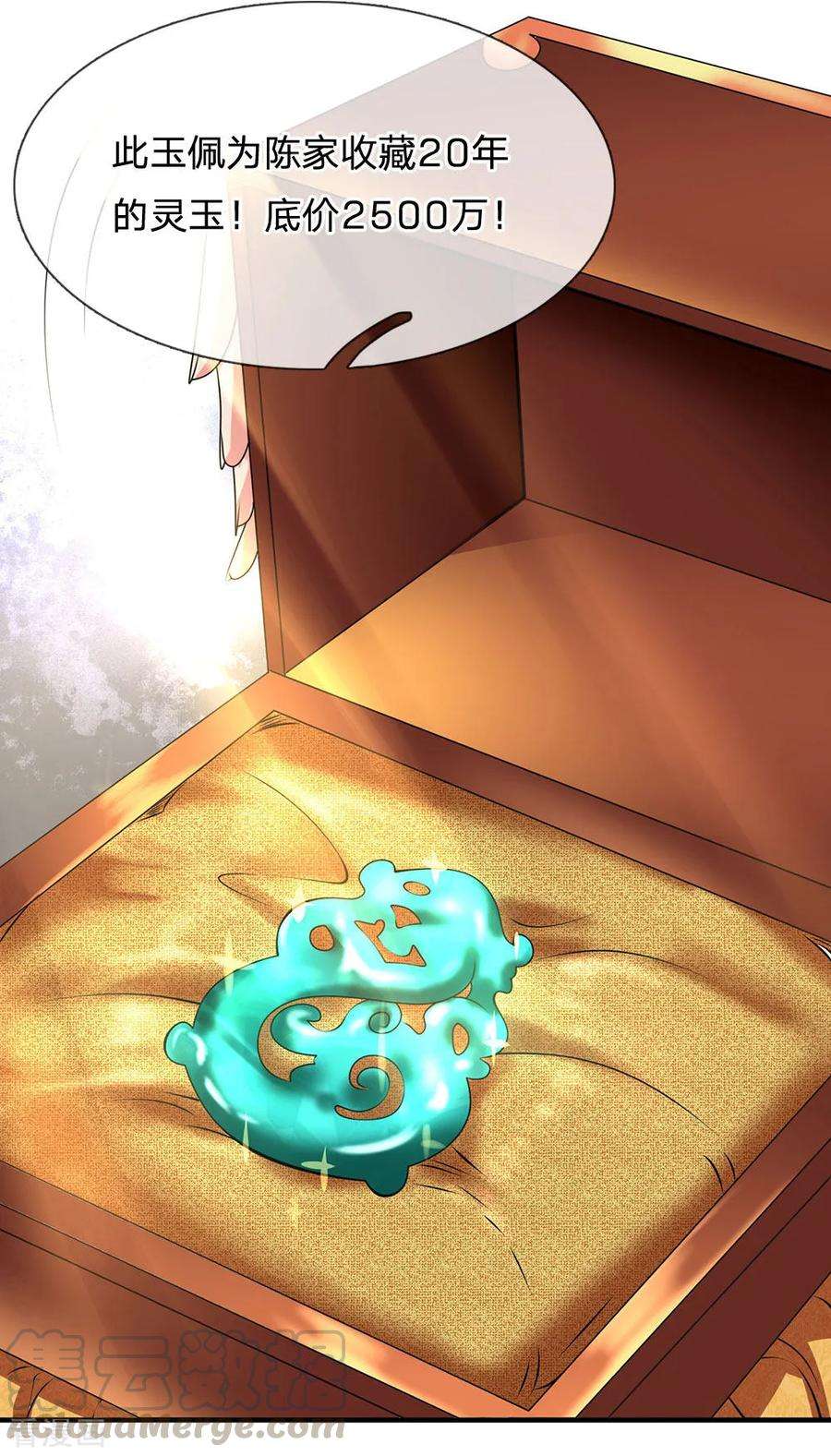 都市之逆天仙尊第299话 软的不行，来硬的