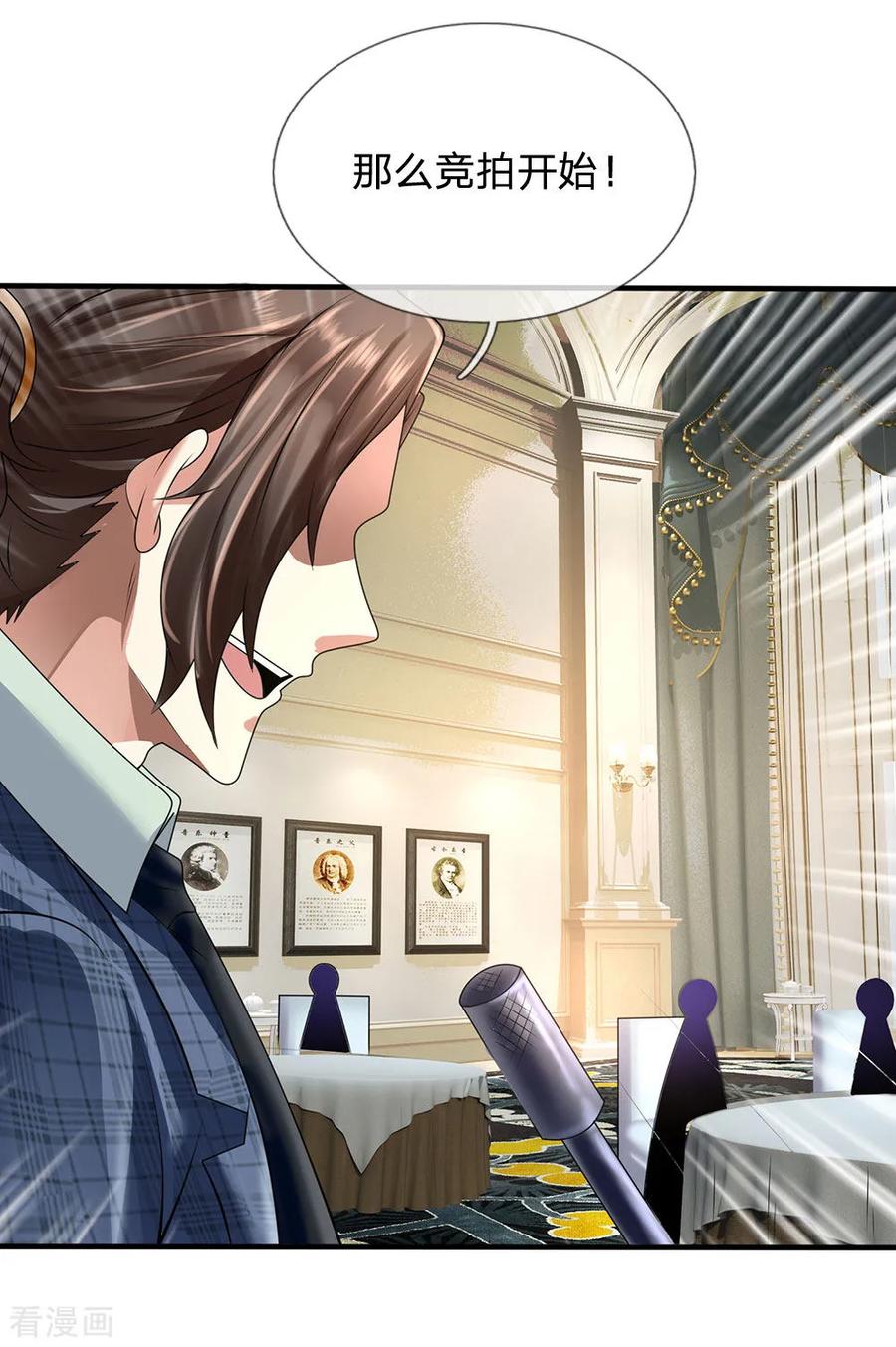 都市之逆天仙尊第299话 软的不行，来硬的