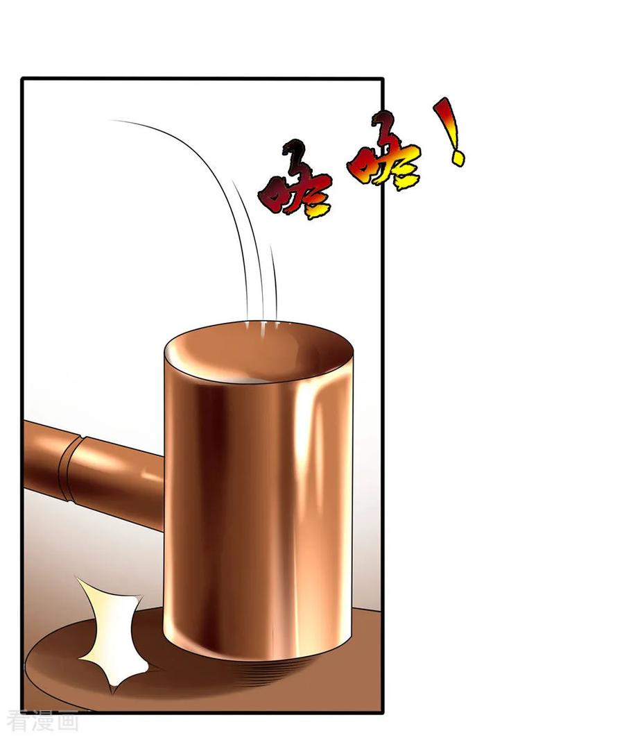 都市之逆天仙尊第299话 软的不行，来硬的