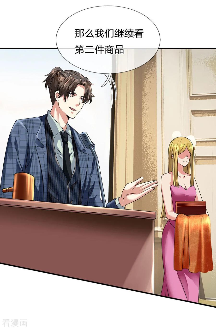 都市之逆天仙尊第299话 软的不行，来硬的