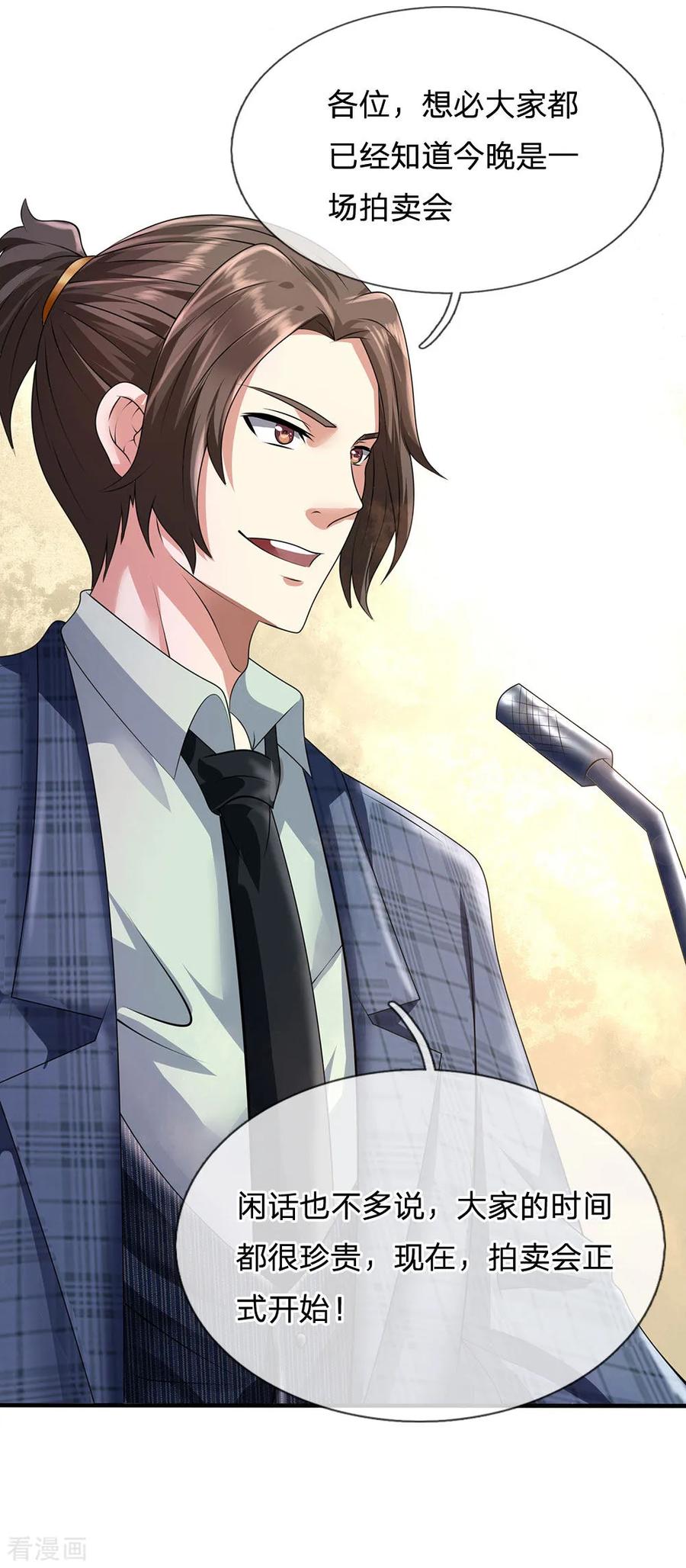 都市之逆天仙尊第299话 软的不行，来硬的