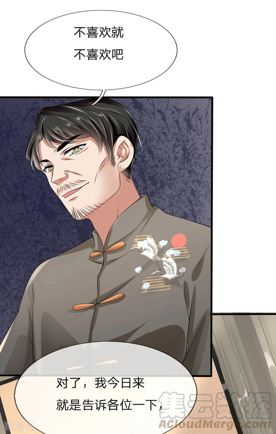 都市之逆天仙尊第300话 犯我华夏者，必诛！