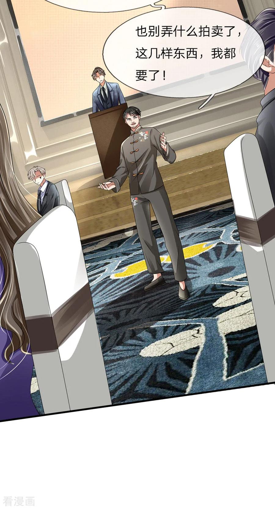 都市之逆天仙尊第300话 犯我华夏者，必诛！