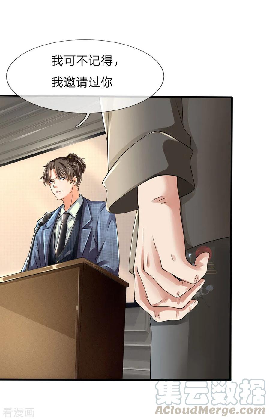 都市之逆天仙尊第300话 犯我华夏者，必诛！