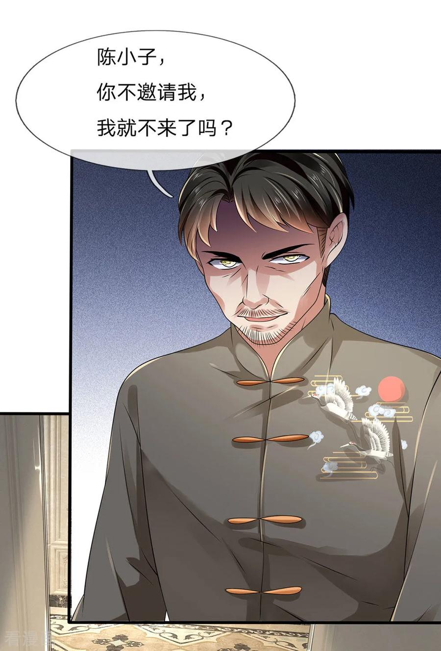 都市之逆天仙尊第300话 犯我华夏者，必诛！