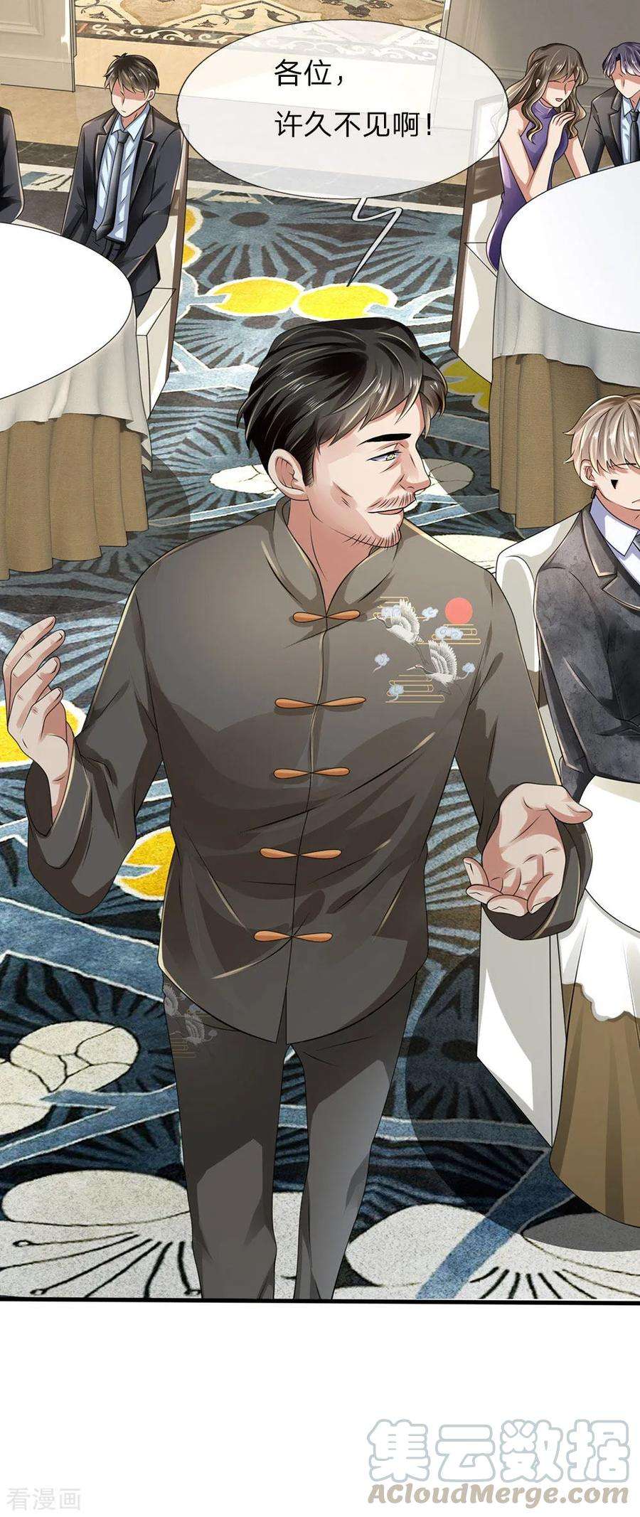 都市之逆天仙尊第300话 犯我华夏者，必诛！