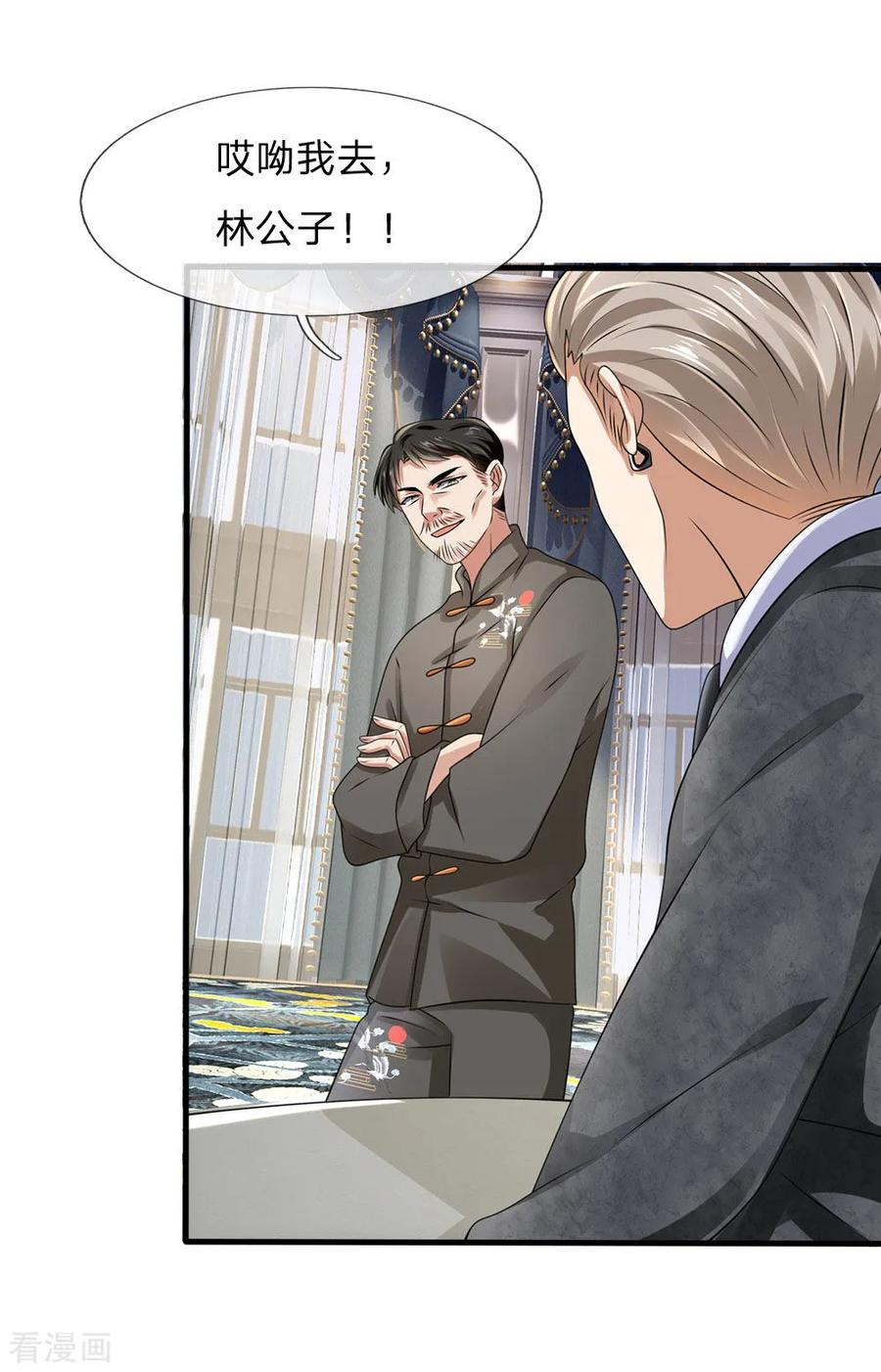 都市之逆天仙尊第300话 犯我华夏者，必诛！