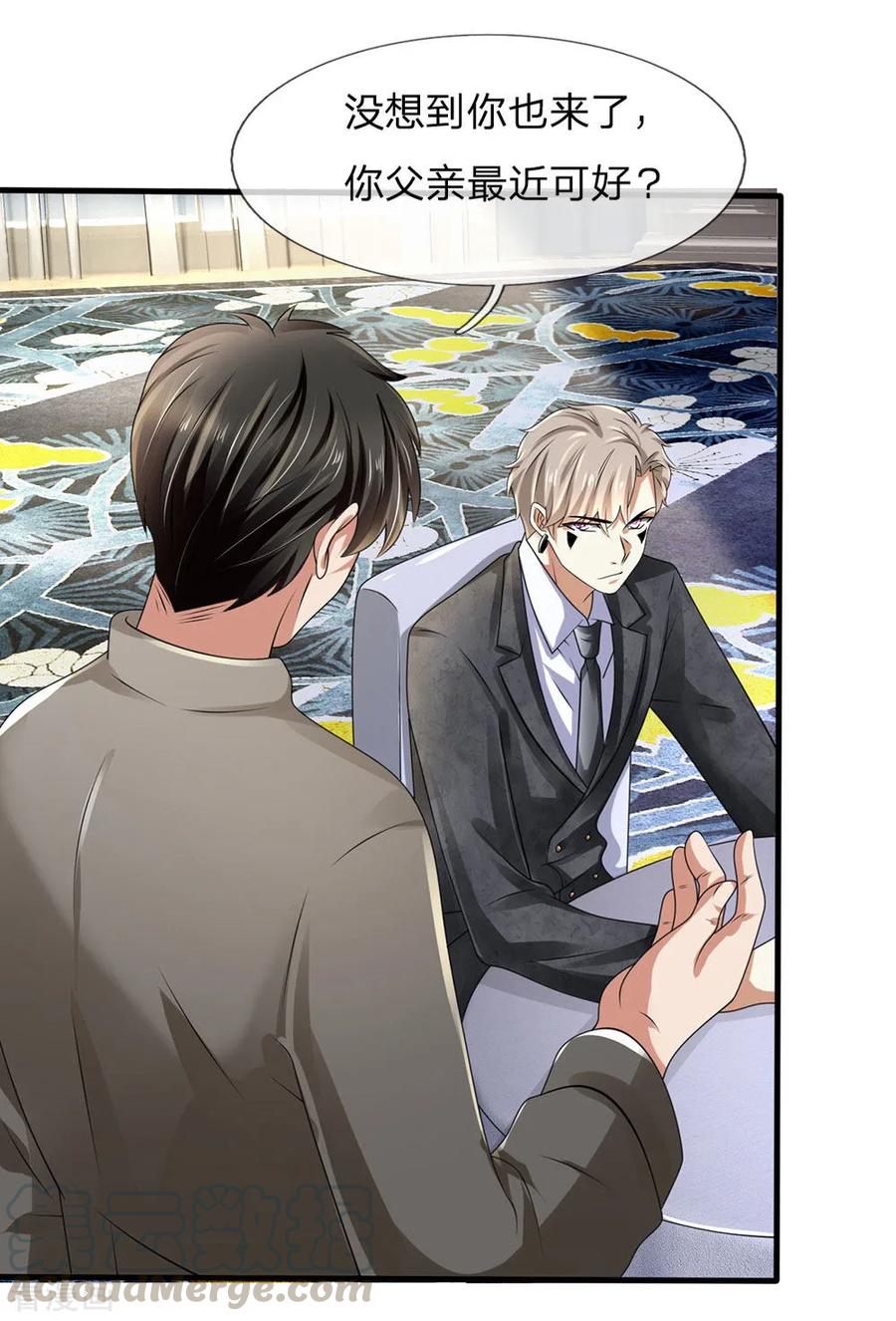 都市之逆天仙尊第300话 犯我华夏者，必诛！