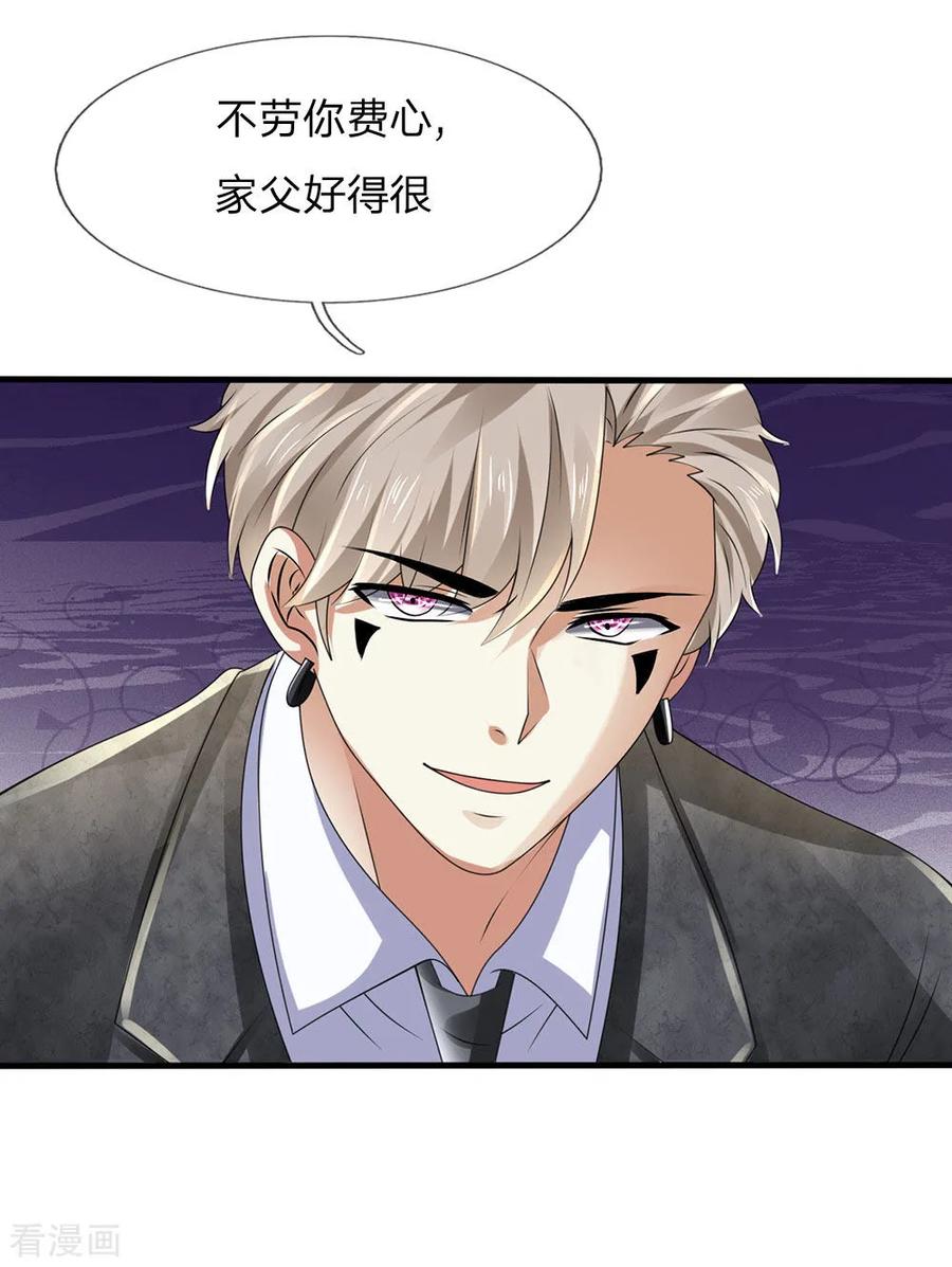 都市之逆天仙尊第300话 犯我华夏者，必诛！